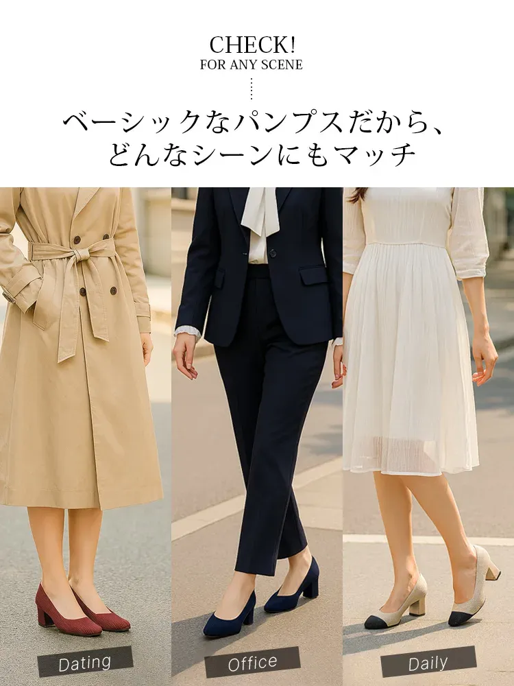 KENPOGEN ニットパンプス スクエアトゥシューズ 6cmUP チャンキーヒール Vカット 柔らかい 通勤