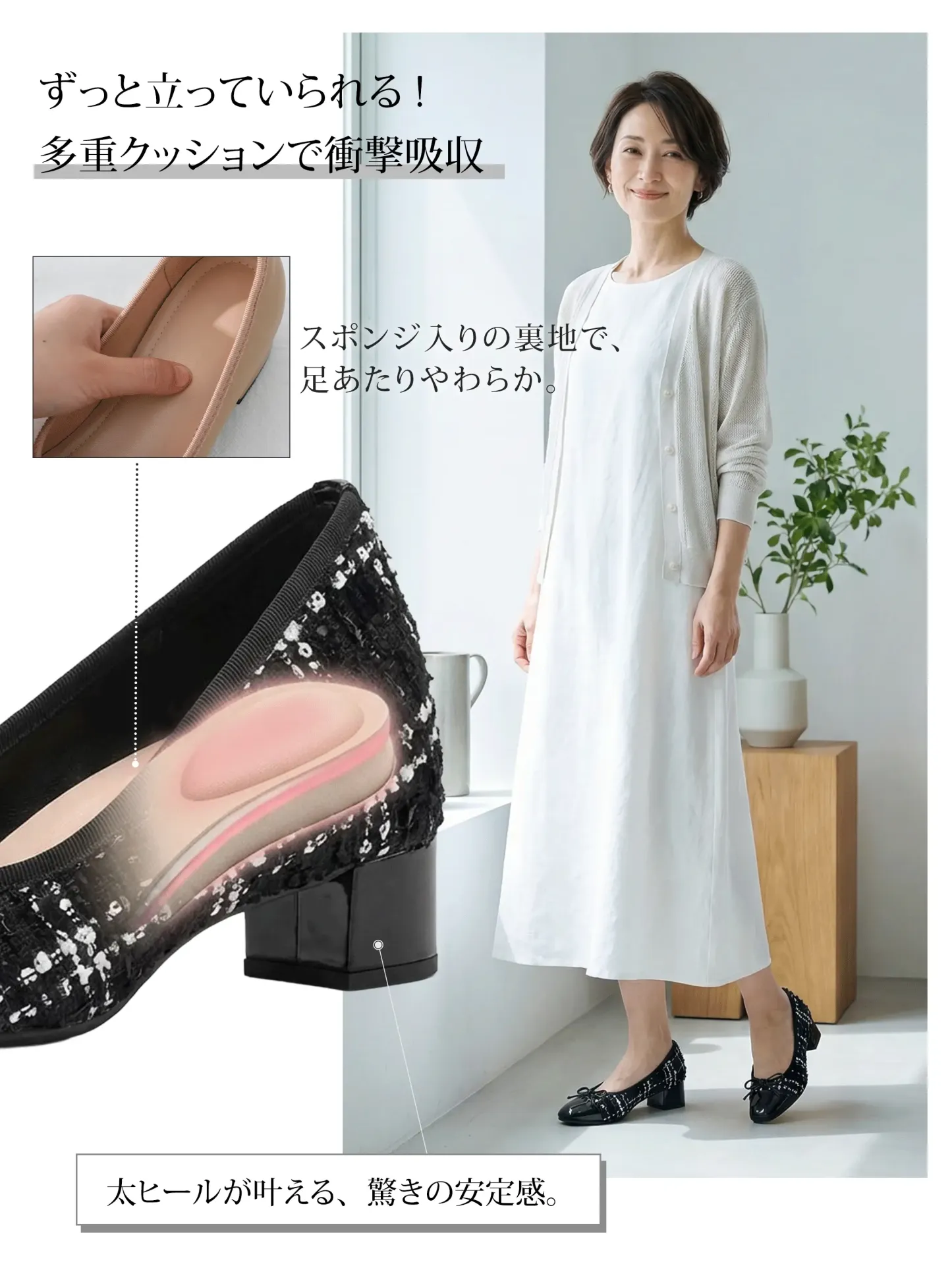インヒール内蔵 異素材MIXリボンパンプス