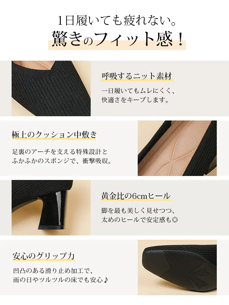 KENPOGEN ニットパンプス スクエアトゥシューズ 6cmUP チャンキーヒール Vカット 柔らかい 通勤