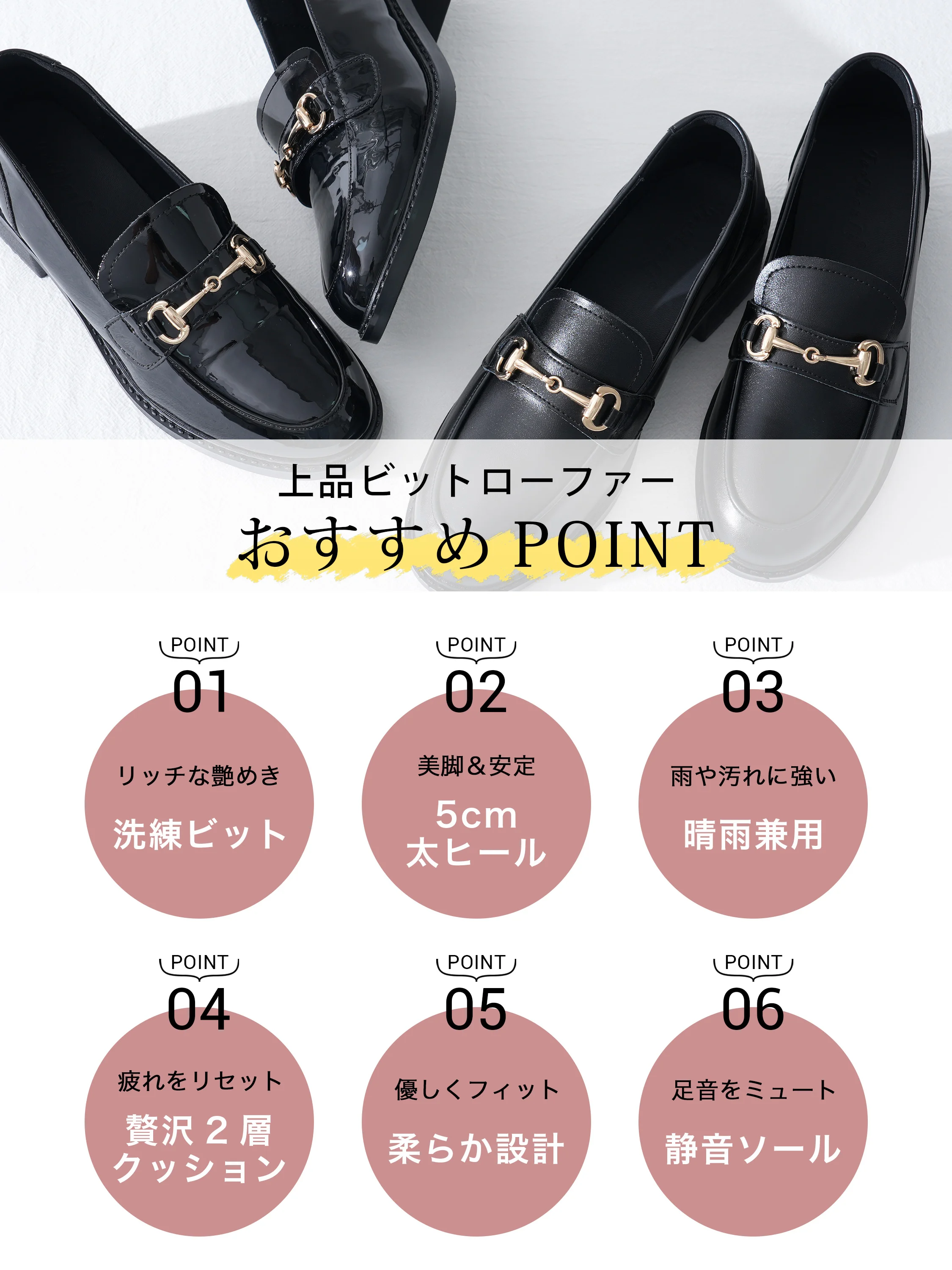 KENPOGENのジップ周りを見せたレディースローファーで、忙しい朝にも脱ぎ履きしやすい。