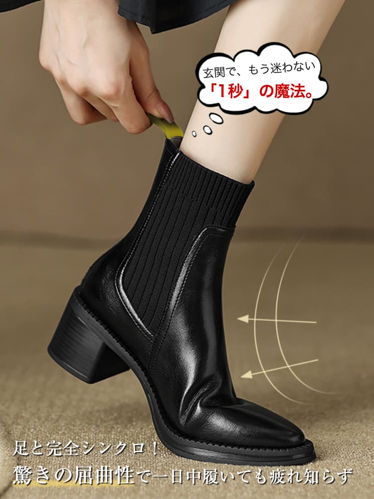 痛くない 本革×ニット】脱ぎ履き楽々 KENPOGEN ショートブーツ