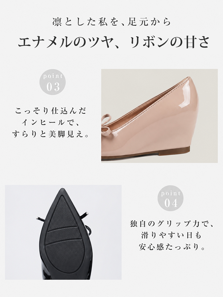 リボン付き5cm美脚ポインテッドパンプス