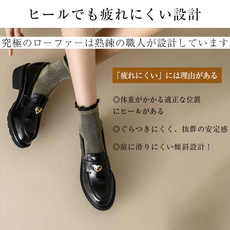 KENPOGEN コインローファー 牛革 手作り ハート飾り 5.5cmUP 歩きやすい きれいめ