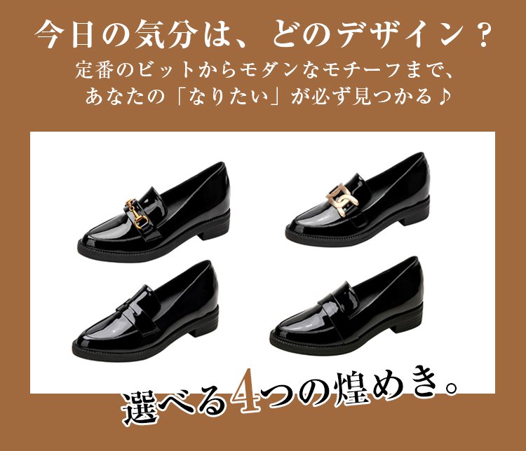 選べる4デザイン ビット コイン メタルパーツ プレーン ローファー 種類一覧 KENPOGEN