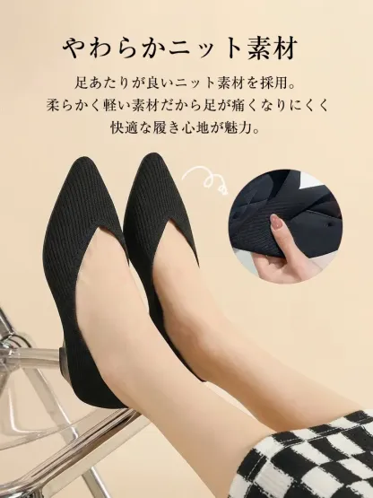 KENPOGEN ニットパンプス ポインテッドトゥシューズ 3.5cmUP ウェッジソール Vカット 通気性 フォーマル