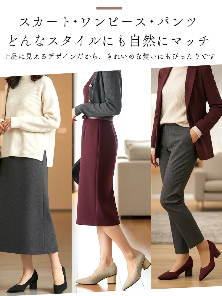 KENPOGEN ポインテッドトゥパンプス ニット素材 5cmUP チャンキーヒール 星柄 痛くない フォーマル