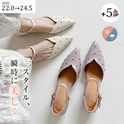 きらめきスタッズ セパレートパンプス