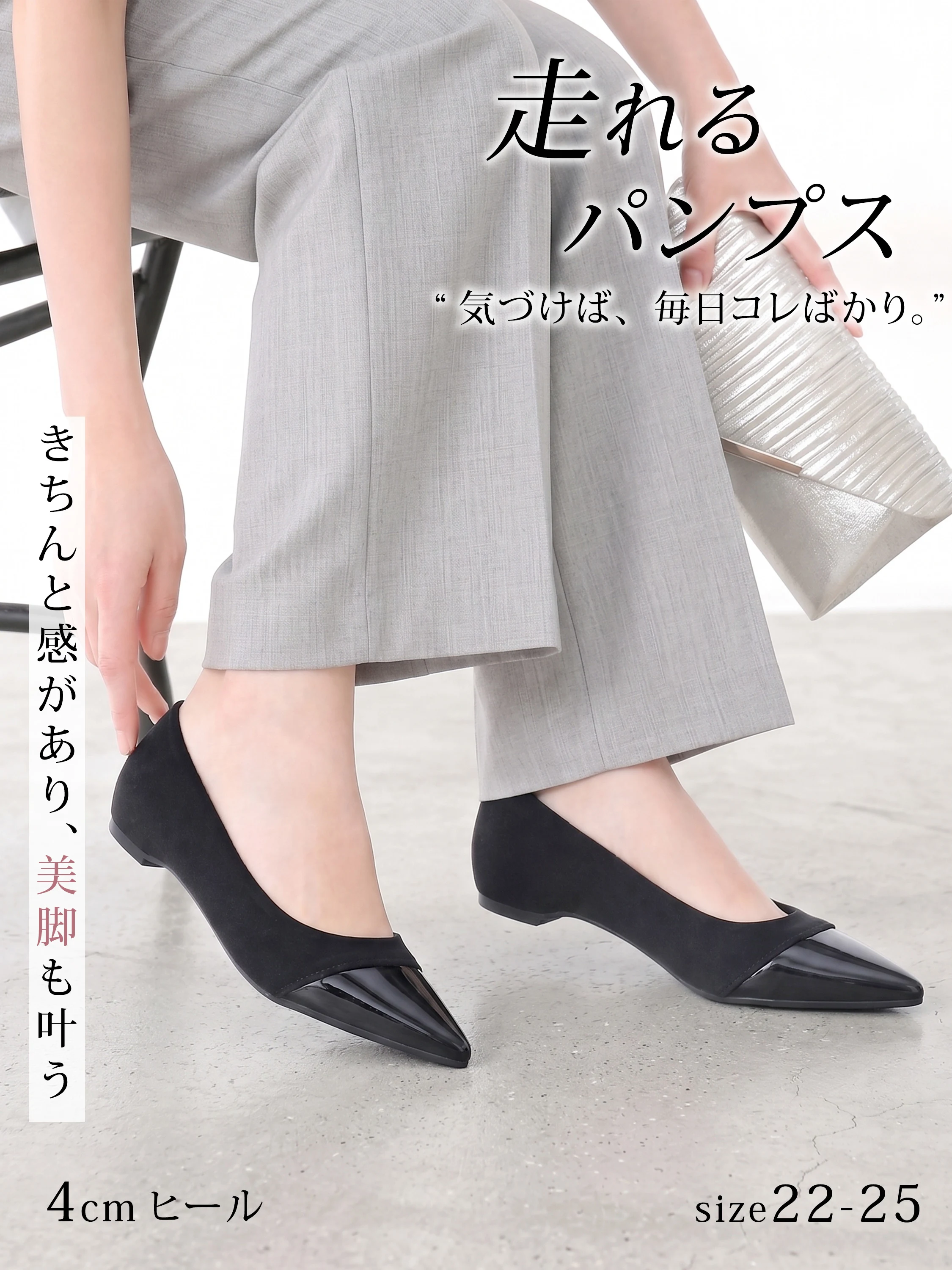 KENPOGEN レディース 黒パンプス 異素材コンビ ポインテッドトゥ 歩きやすい 4cmヒール オフィス 通勤コーデ