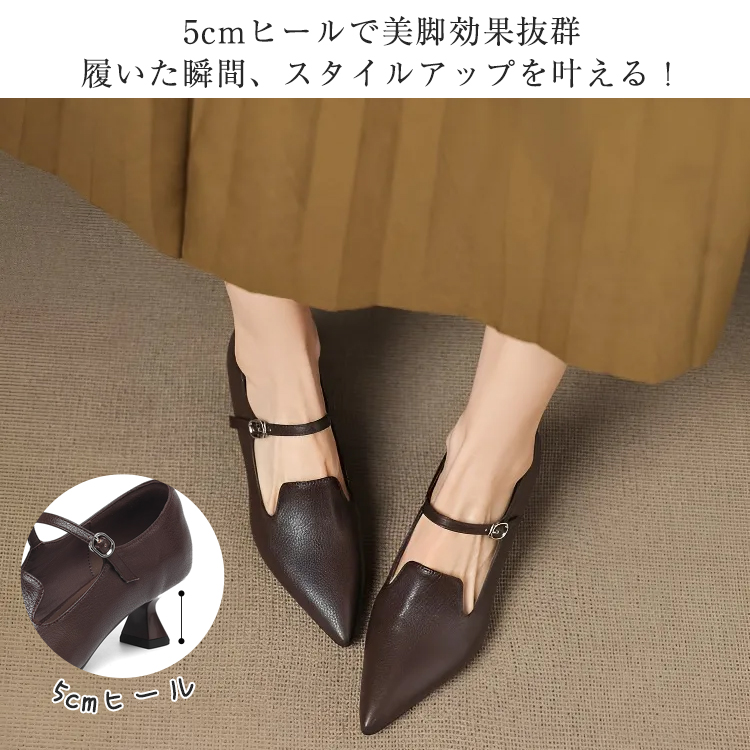 KENPOGEN メリージェーン靴 ポインテッドトゥパンプス シープレザー 手作り 5cmUP 歩きやすい 通勤