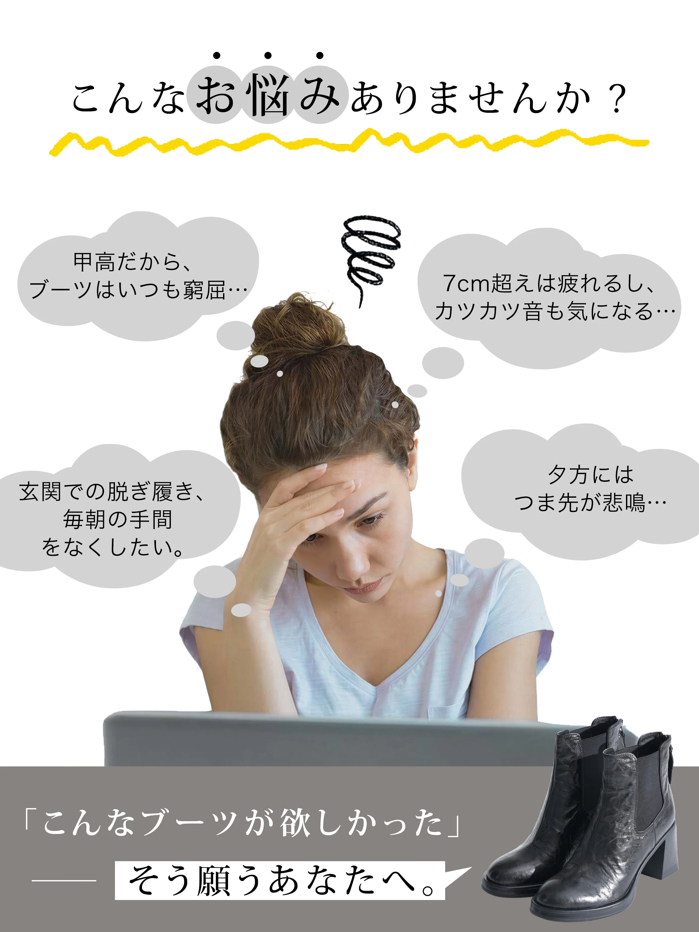 ニットやコートに馴染むショートブーツで、秋冬コーデの足元を上品に整える。