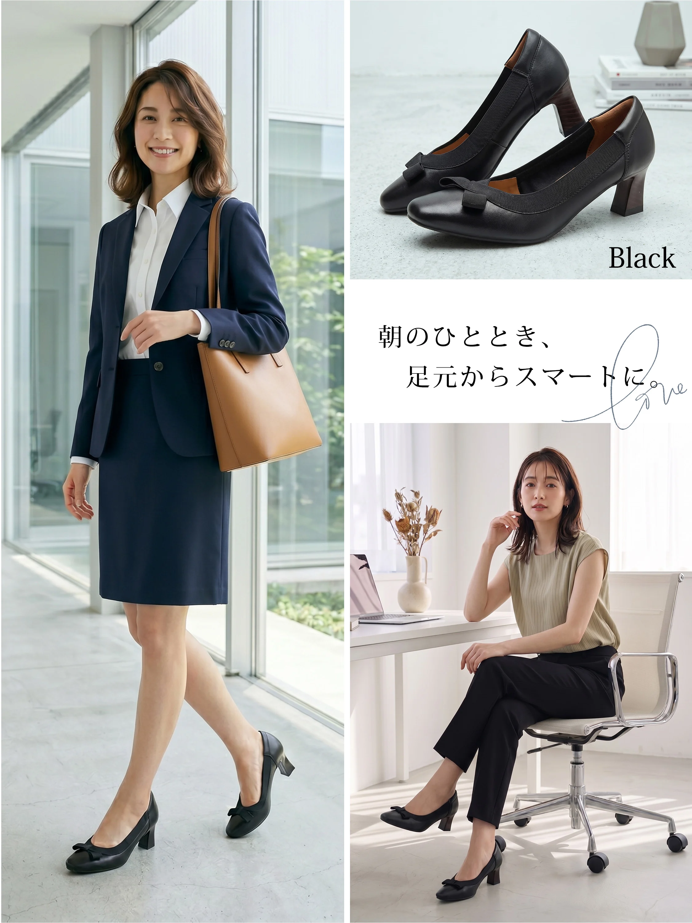 リボンモチーフ ハイヒールパンプス