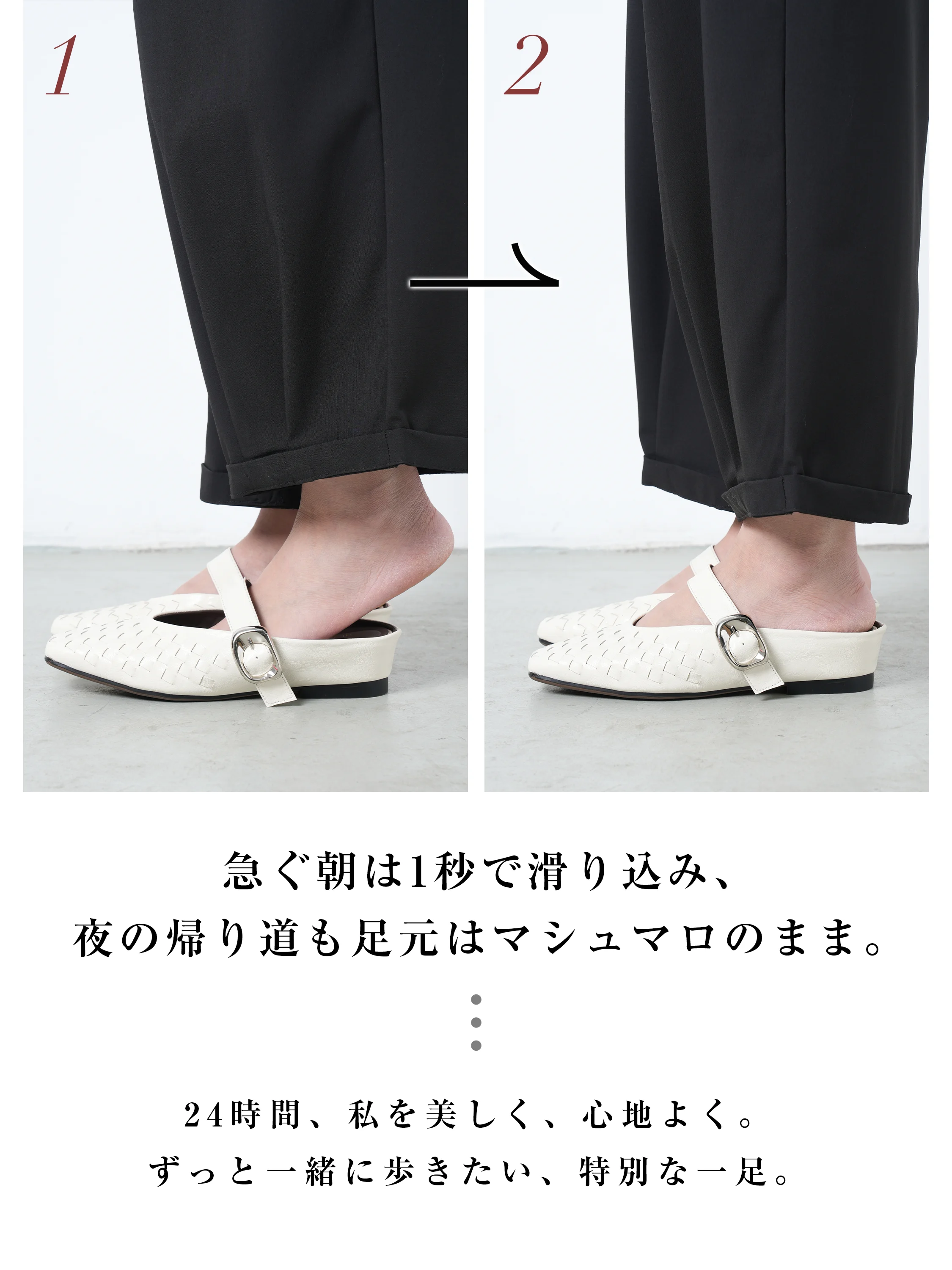 編み込み 4cm美脚ミュールサンダル