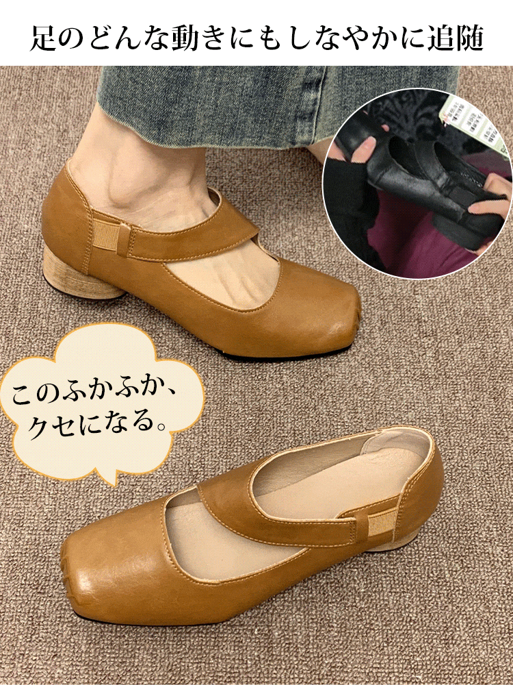 スクエアトゥ ストラップシューズ