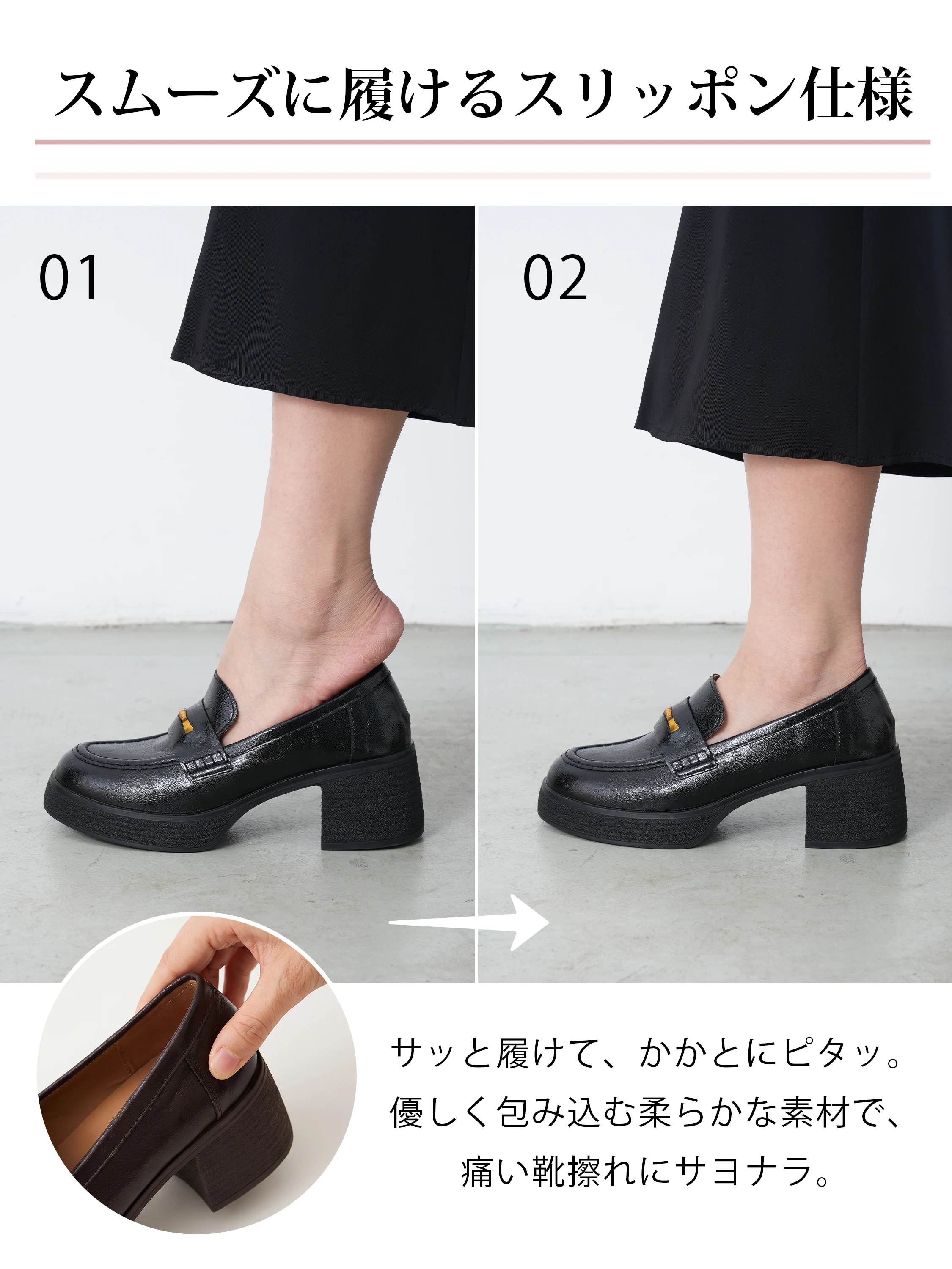 ローファー ニットやジャケットに合わせたい秋冬コーデ KENPOGEN レディースローファー