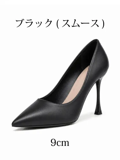 【選べるヒール高さ】KENPOGEN パンプス レディース ポインテッドトゥ 3cm 5cm 7cm 柔らかい スムース エナメル 就活 普段使い オケージョン