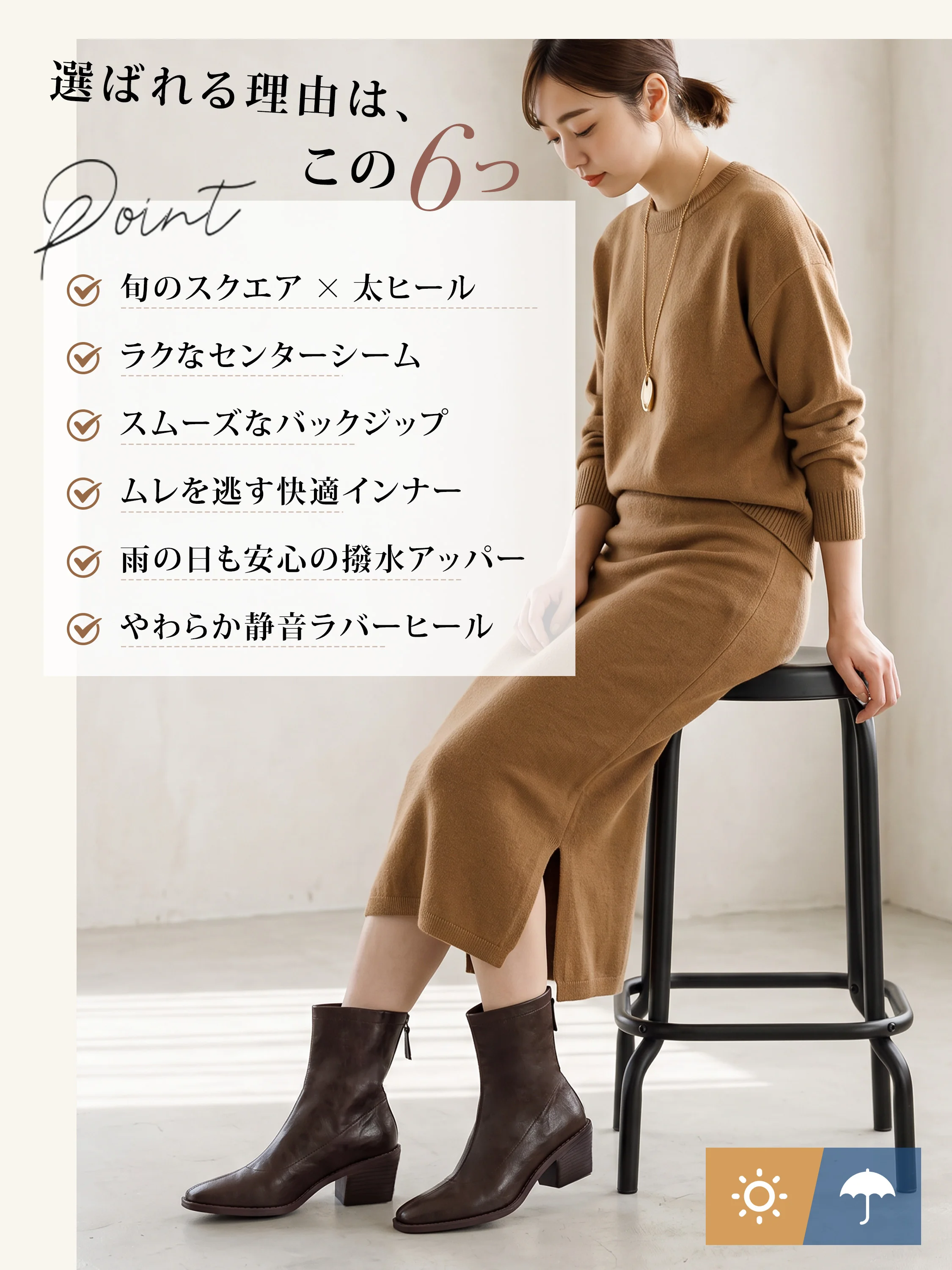 5.5cm美脚ストレッチブーツ