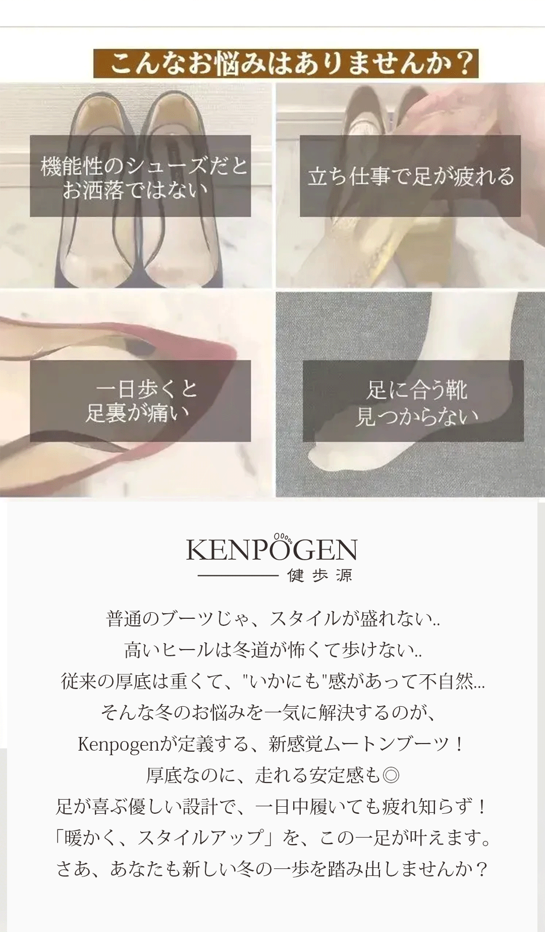 JL-KEN女薄底加厚雪地靴-详情_02.gif
