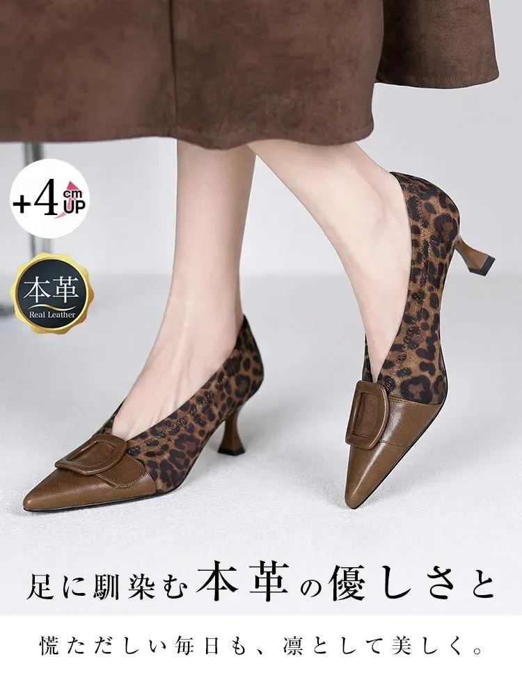 【1日履いても楽】KENPOGEN バックルパンプス 羊革 Vカット ポインテッドトゥ 4cmUP すっきり美脚 痛くない 通勤 オフィス