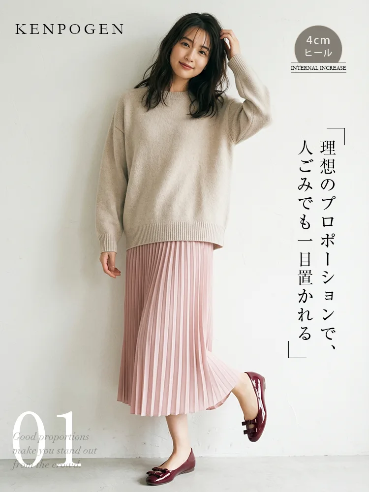 KENPOGEN ダブルリボンパンプス スクエアトゥシューズ インヒール 5cmUP エナメル 柔らか 通勤