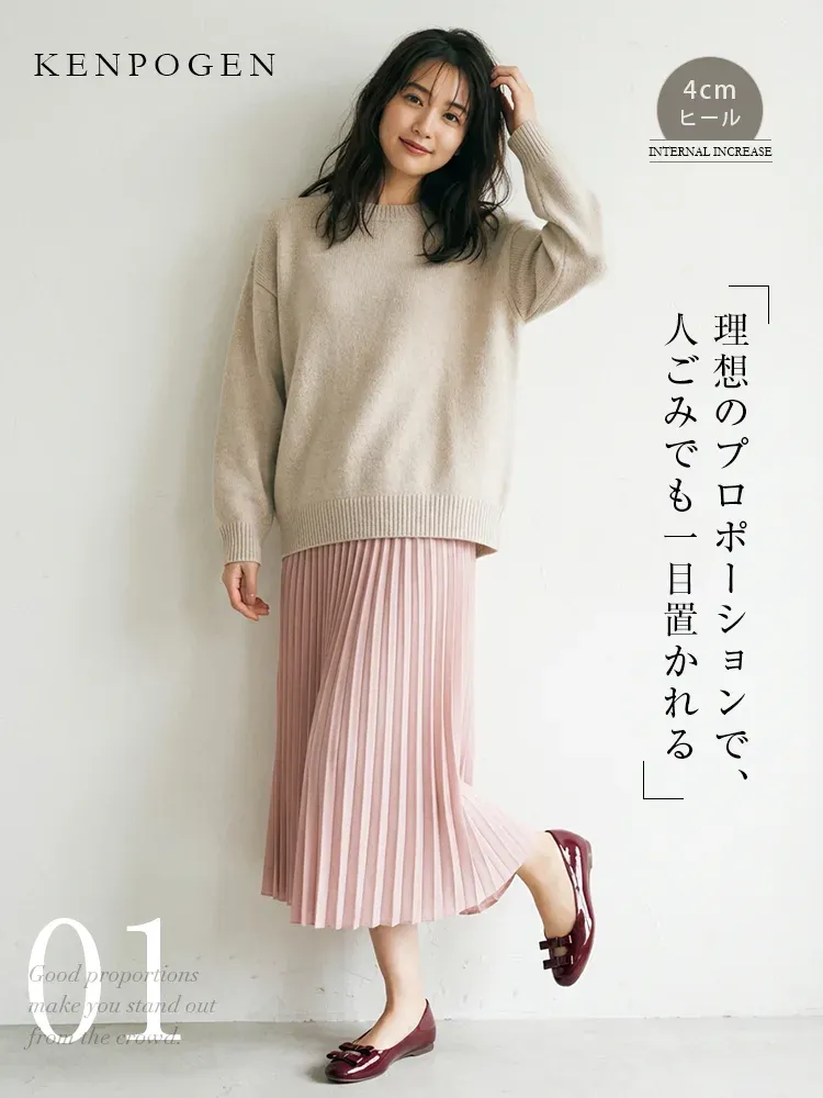 KENPOGEN ダブルリボンパンプス スクエアトゥシューズ インヒール 5cmUP エナメル 柔らか 通勤