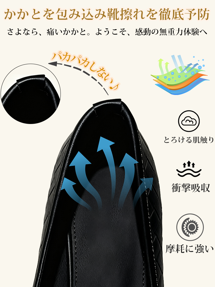 KENPOGEN バレエシューズ リボンパンプス 幅広4E スクエアトゥ チャンキーヒール 痛くない フォーマル