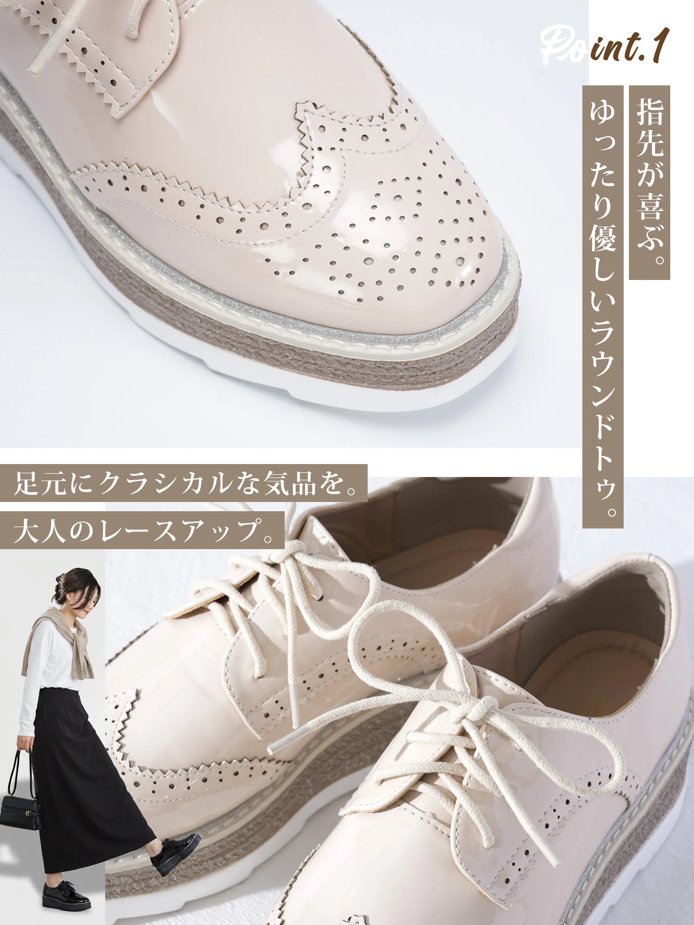 【艶めきとラメで魅せる足元】KENPOGEN エナメルレースアップシューズ レディース 5cm厚底 ラウンドトゥ ラメソール 晴雨兼用