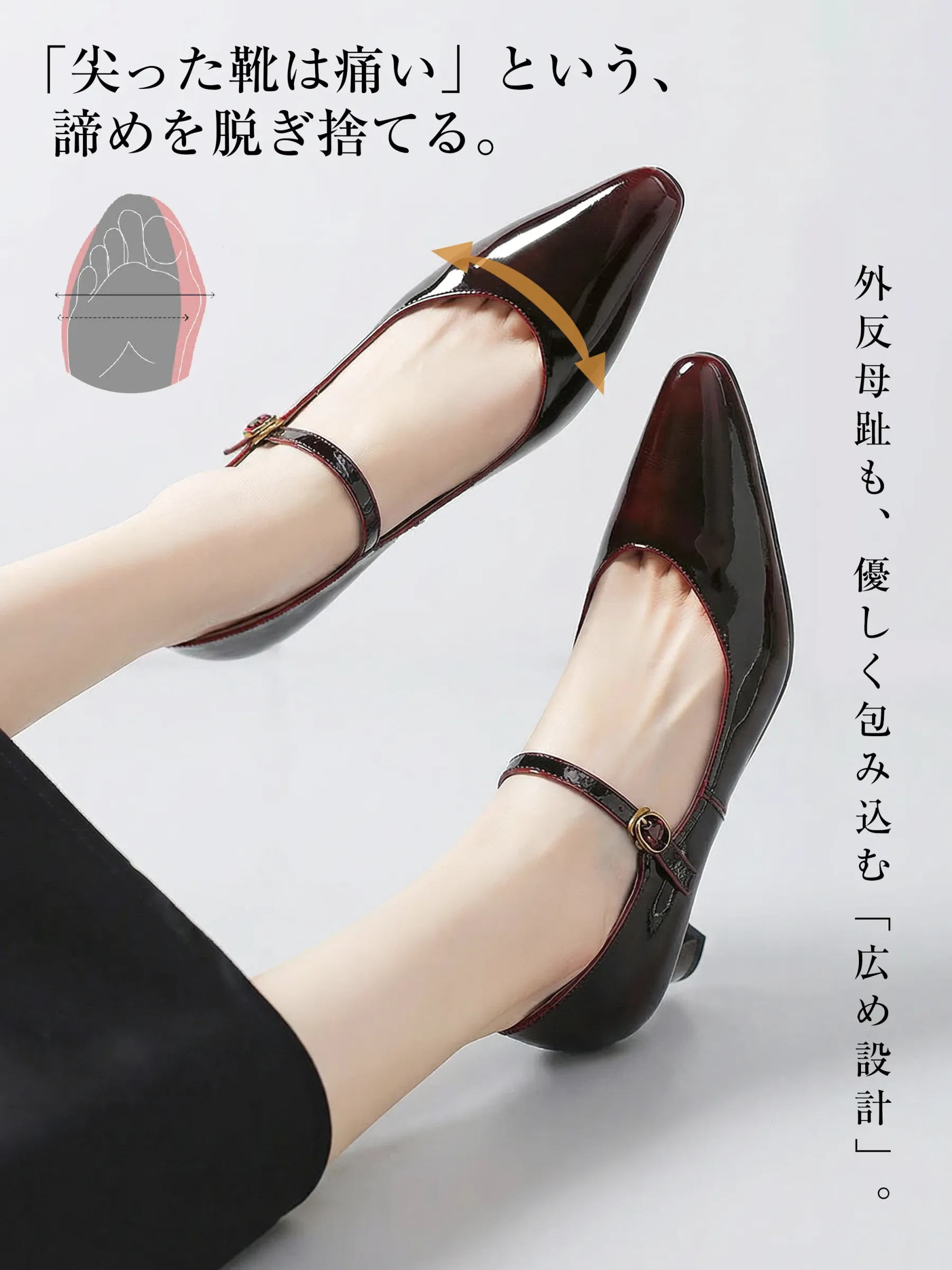 外反母趾 パンプス 痛くない 幅広 3E 相当 つま先ゆったり ポインテッドトゥ ストラップ 柔らかい本革 入園式 卒園式 冠婚葬祭 黒走れる