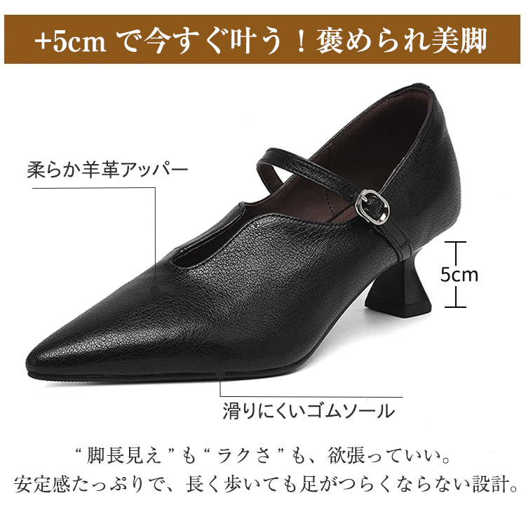 メリージェーン靴-UP – kenpogen.com