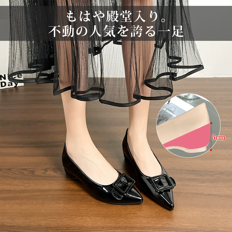 KENPOGEN バックル付きポインテッドパンプス 疲れにくいお仕事パンプス 5cmUP インヒール こっそり美脚 晴雨兼用 