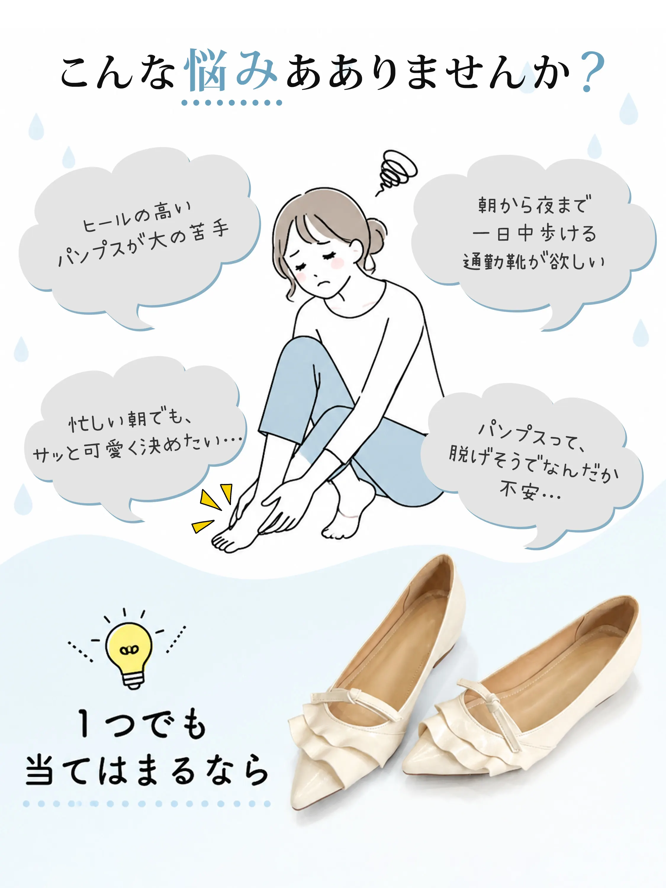 パンプスの痛みや脱げやすさに悩む女性向け フリル付きポインテッドトゥパンプス レディース 通勤 歩きやすい インヒール