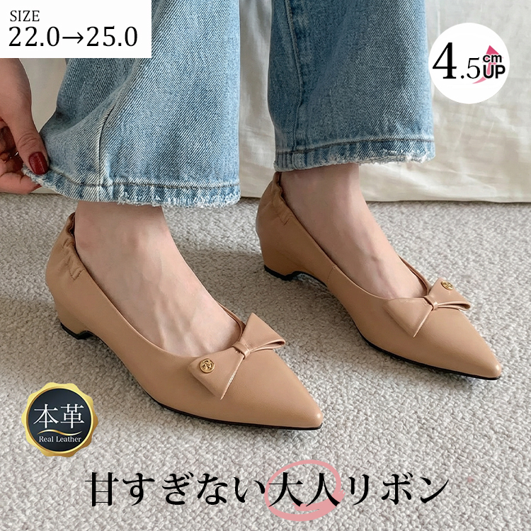 リボンモチーフ バックギャザー 美脚パンプス