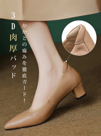 KENPOGEN ポインテッドトゥパンプス 牛革 4.5cmUP 柔らか 痛くない 通勤 フォーマル