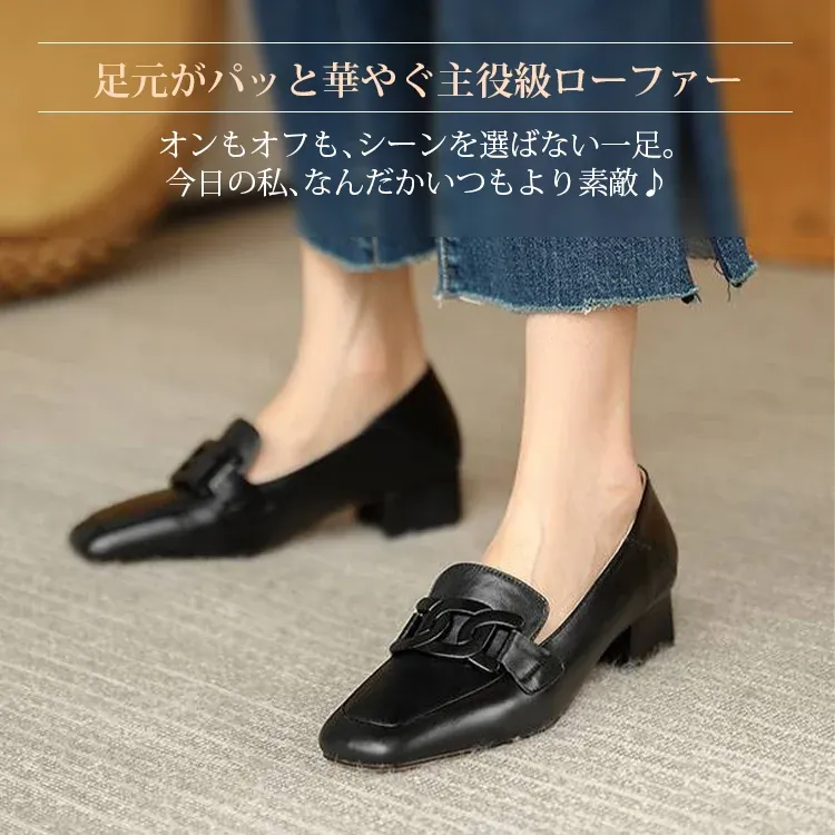 オンオフ使える主役級ブラックローファー着用画像