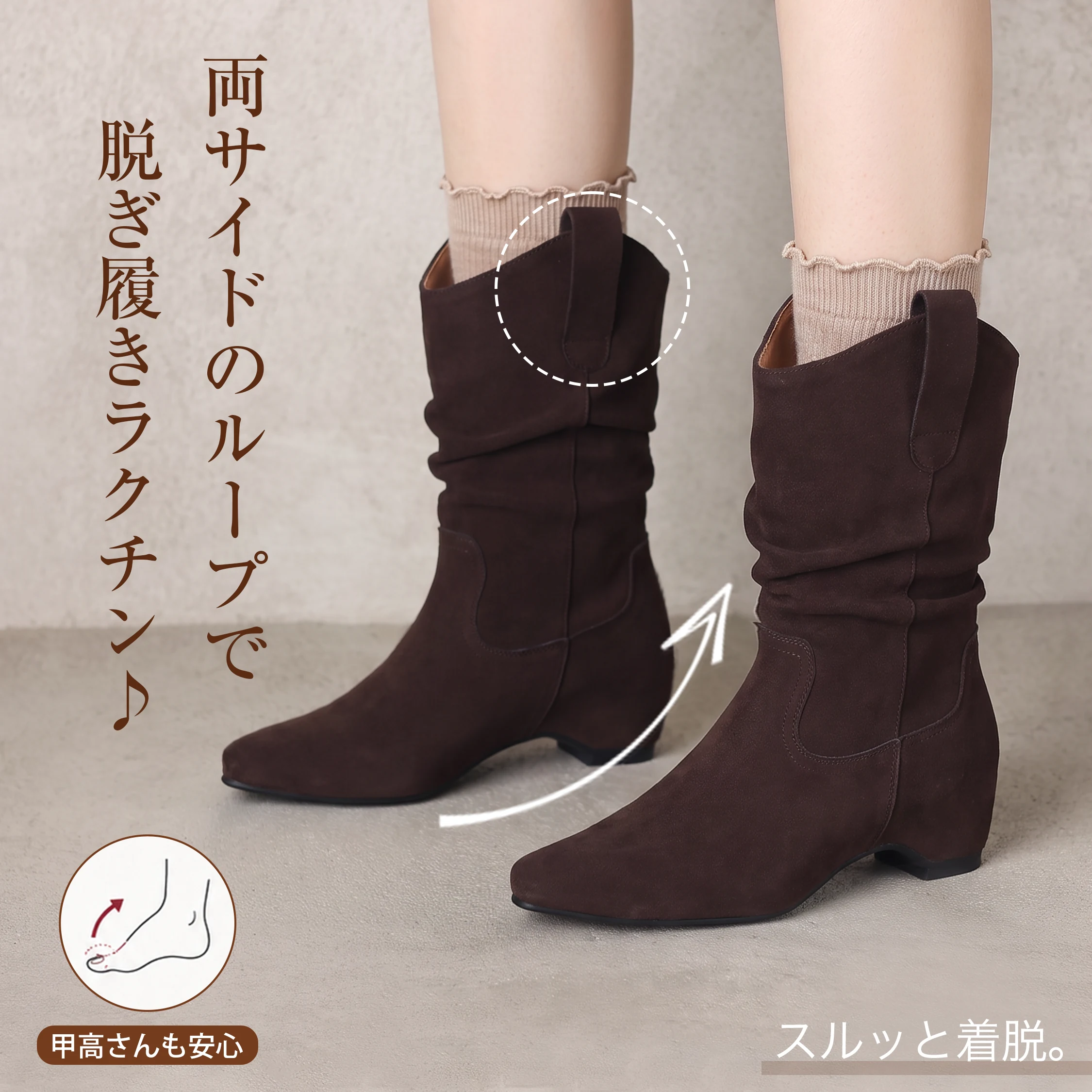 ニットやコートに馴染むショートブーツで、秋冬コーデの足元を上品に整える。