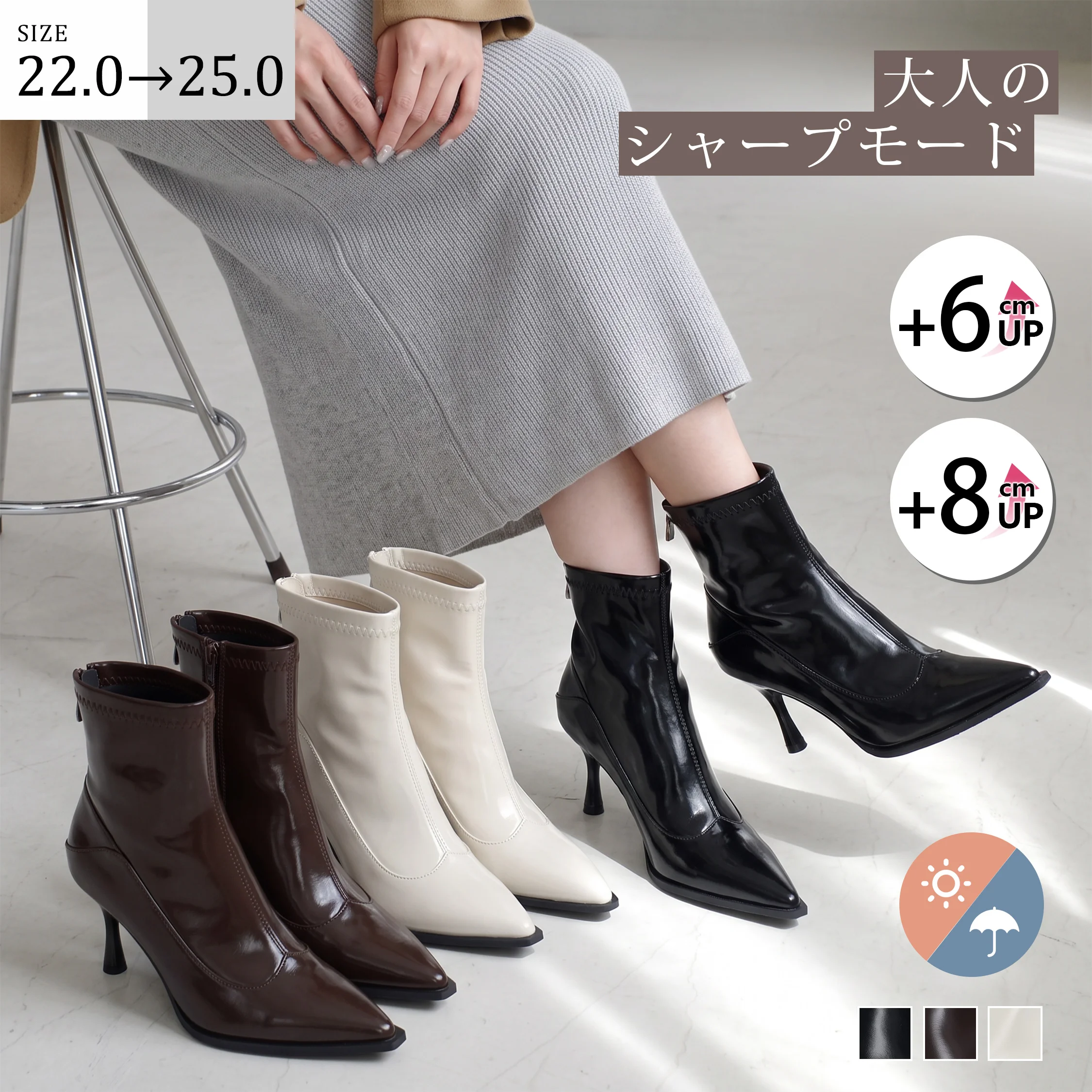 落ち着いた色味が見えるショートブーツで、秋冬服に合わせやすいカラー。