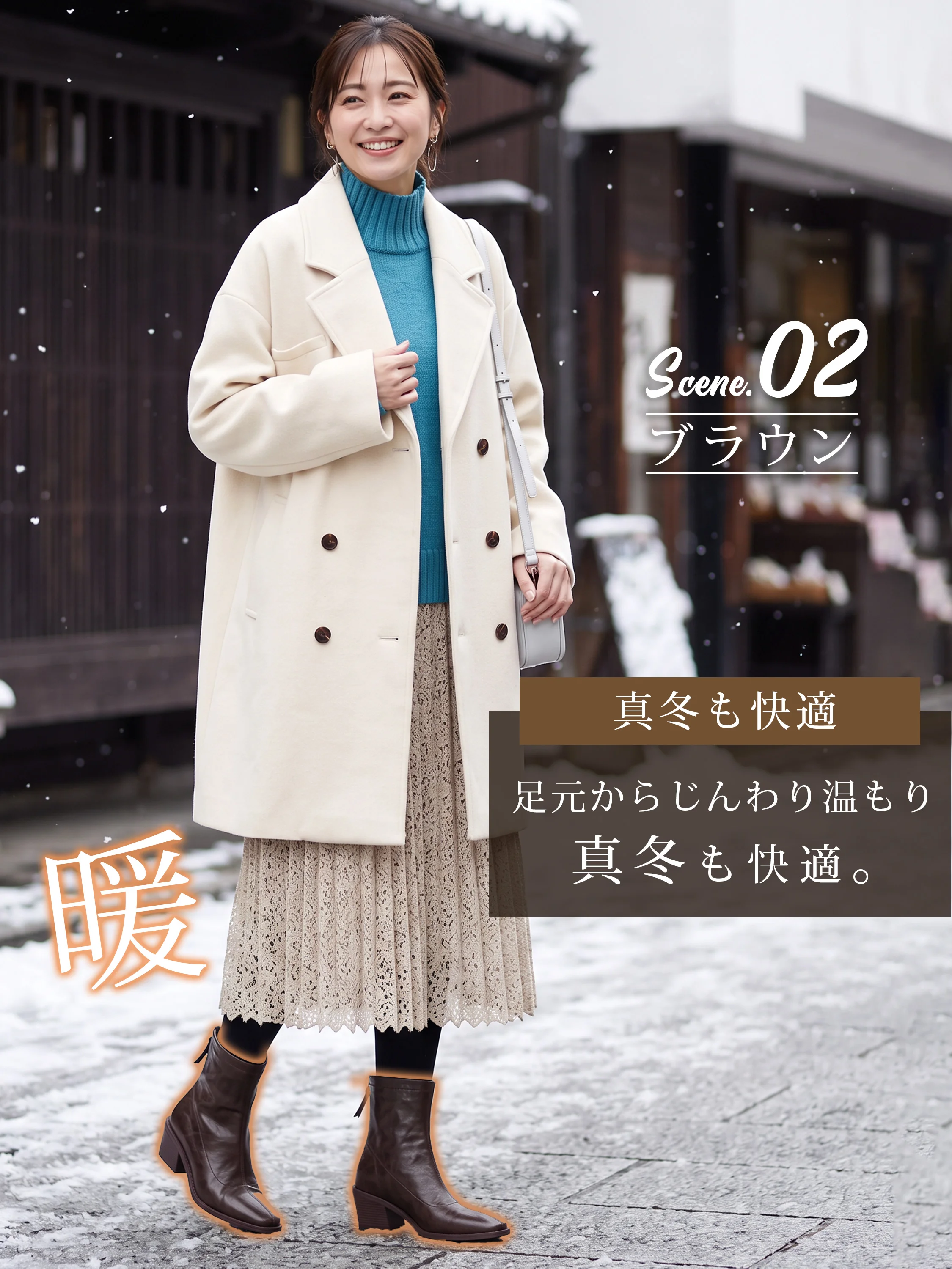 5.5cm美脚ストレッチブーツ