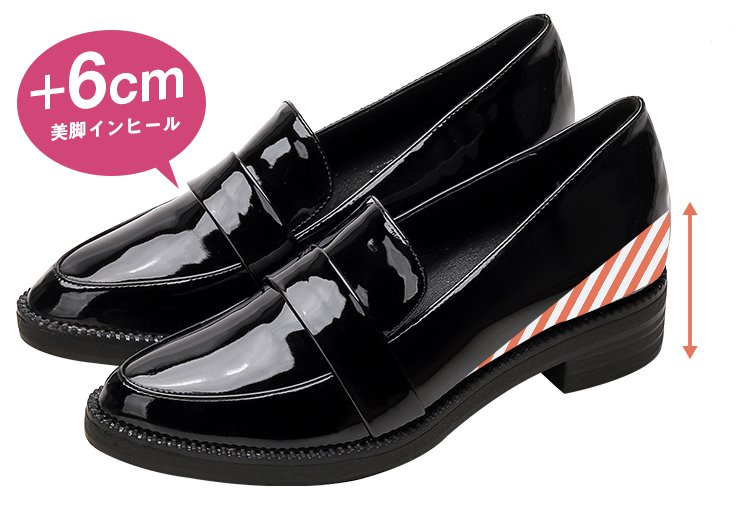 自然なシルエット 6cm インヒール内蔵 美脚 ローファー 側面