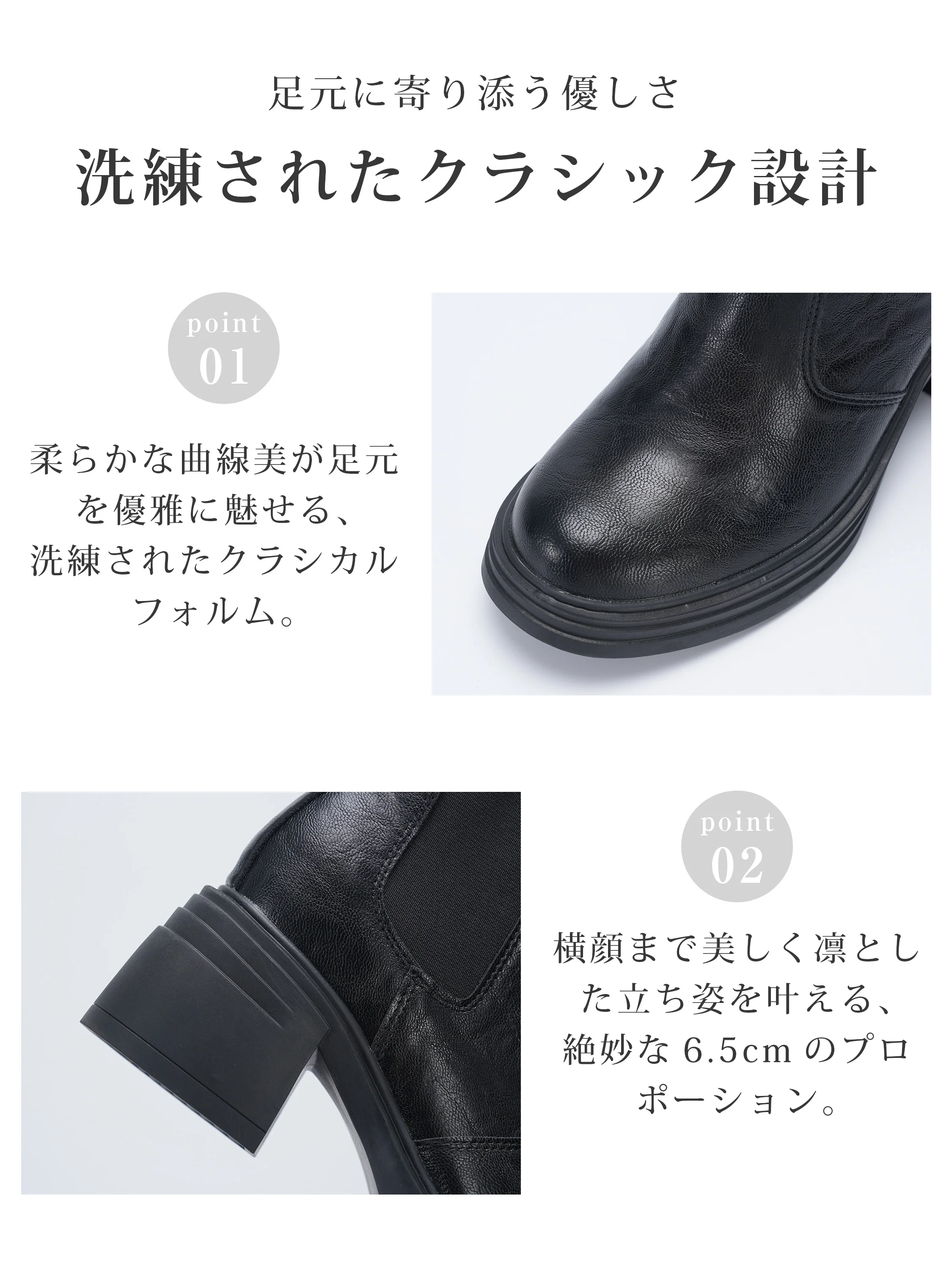 Buutsu-1385659-35.webp