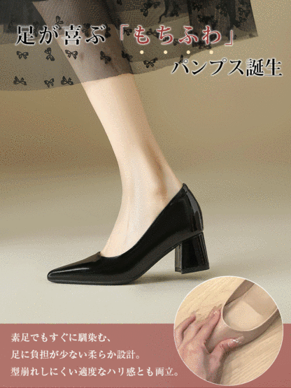 ポインテッドトゥ チャンキーヒール8cm美脚パンプス