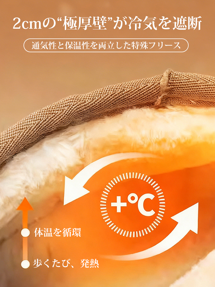 ぬくぬくムートンブーツ