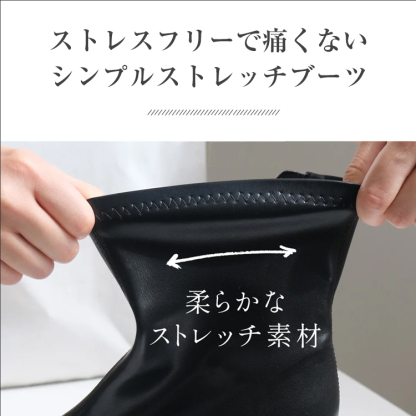 KENPOGEN 幅広4Eストレッチブーツ スクエアトゥ 5.5cm・7cmチャンキーヒール 柔らかい 着脱しやすい 秋冬 通勤