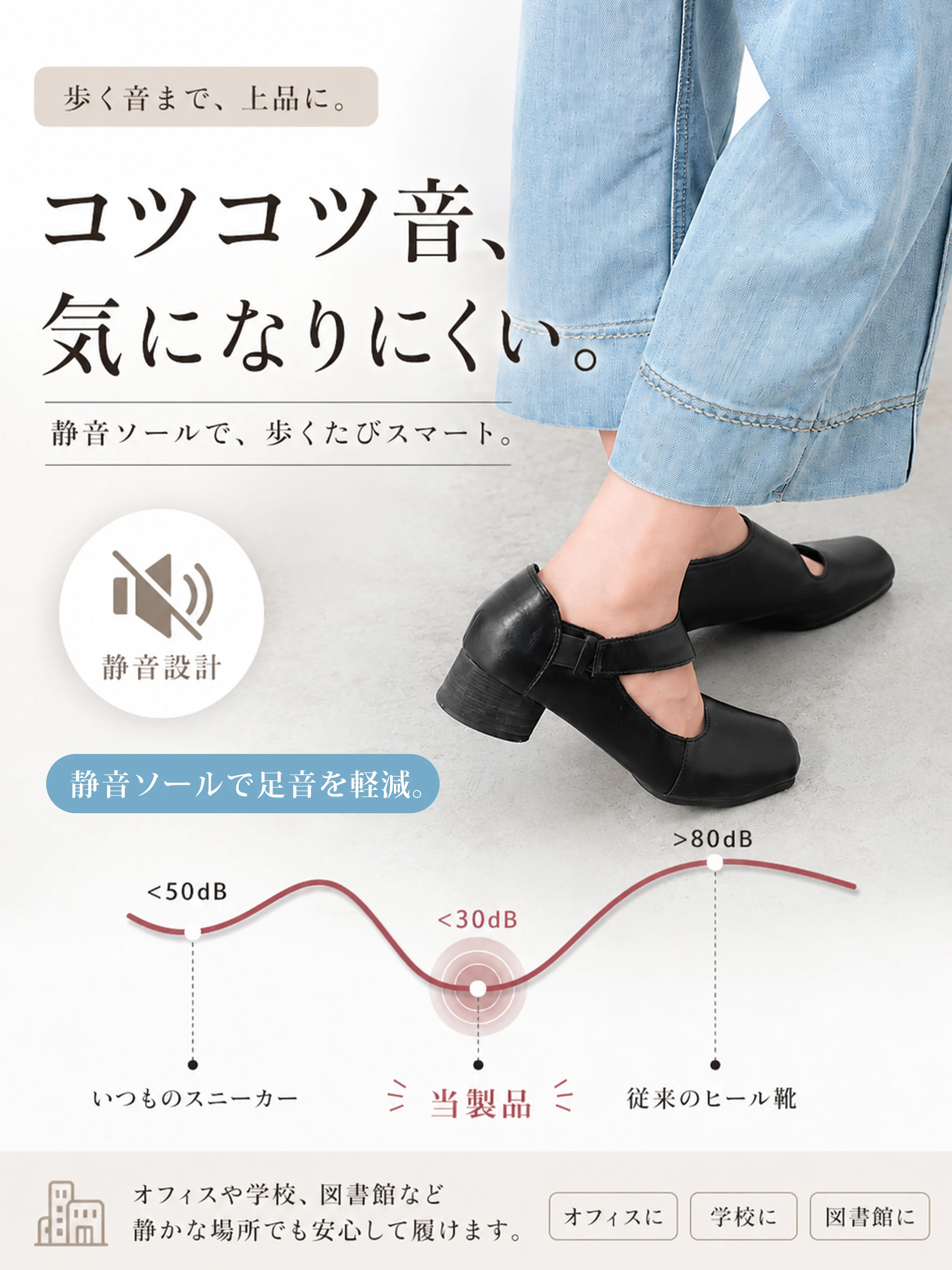 スクエアトゥ・アシメストラップパンプス