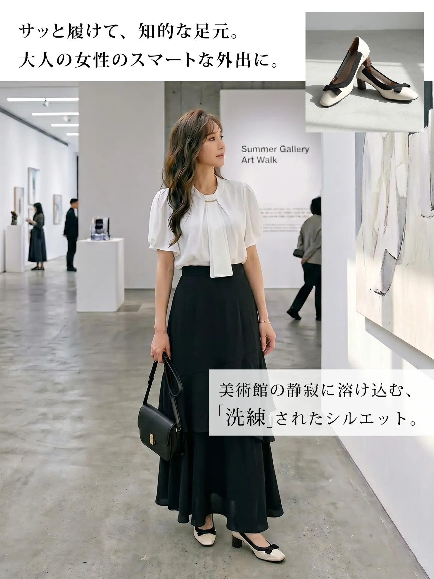 リボンモチーフ ハイヒールパンプス