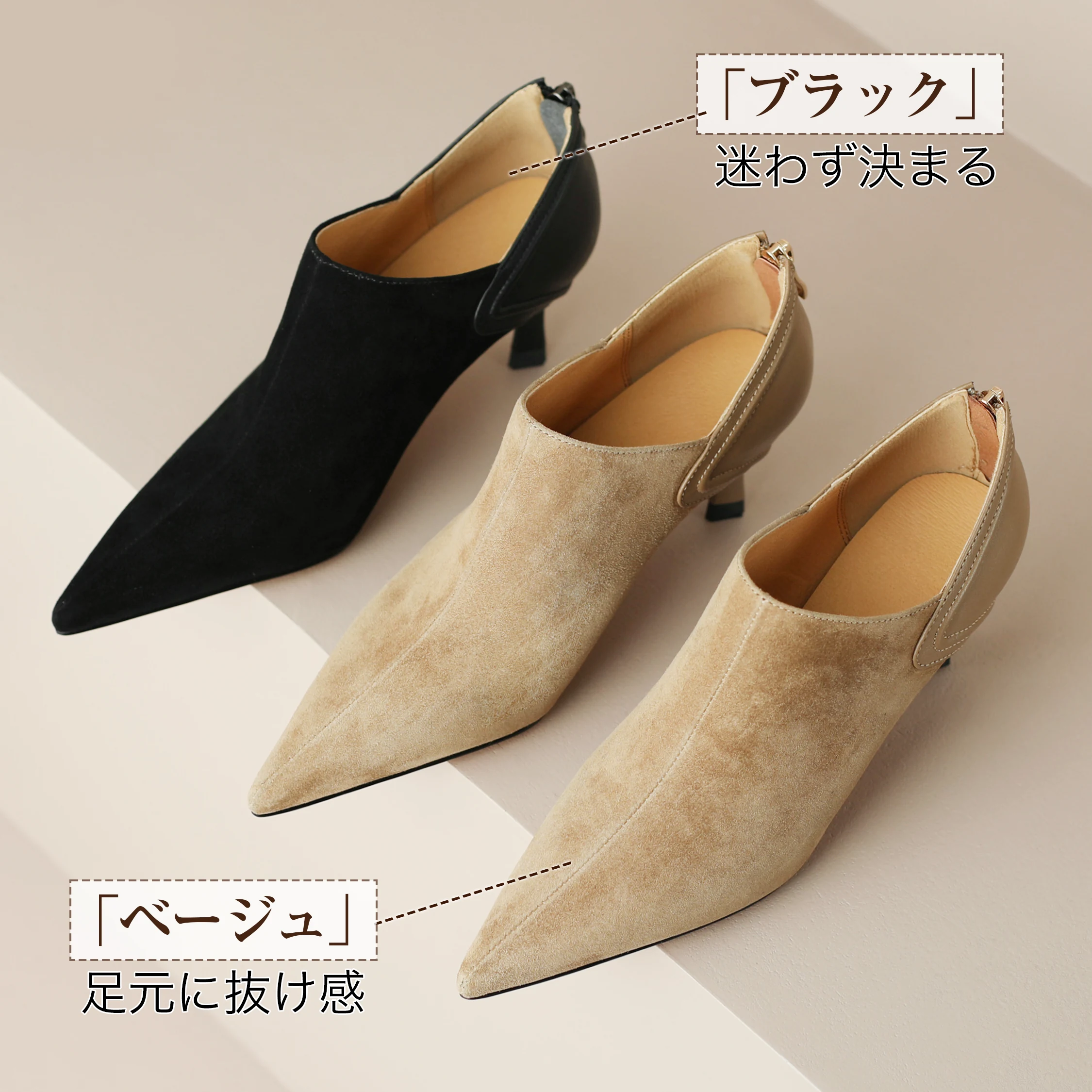 異素材ミックス 7cm美脚本革シューティ