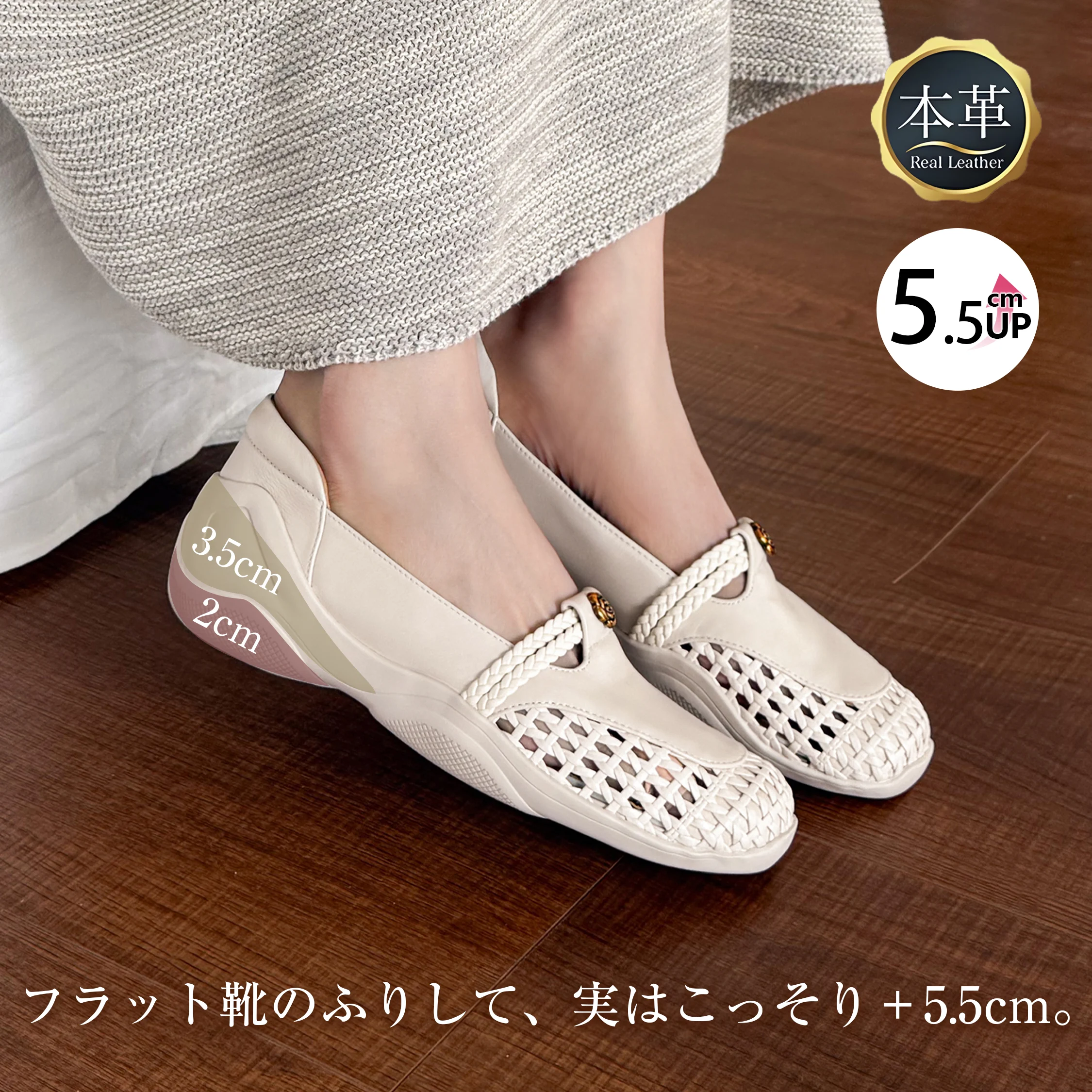 KENPOGEN レディース本革サンダル ホワイト 5.5cmインヒールで美脚見えする軽量シューズ