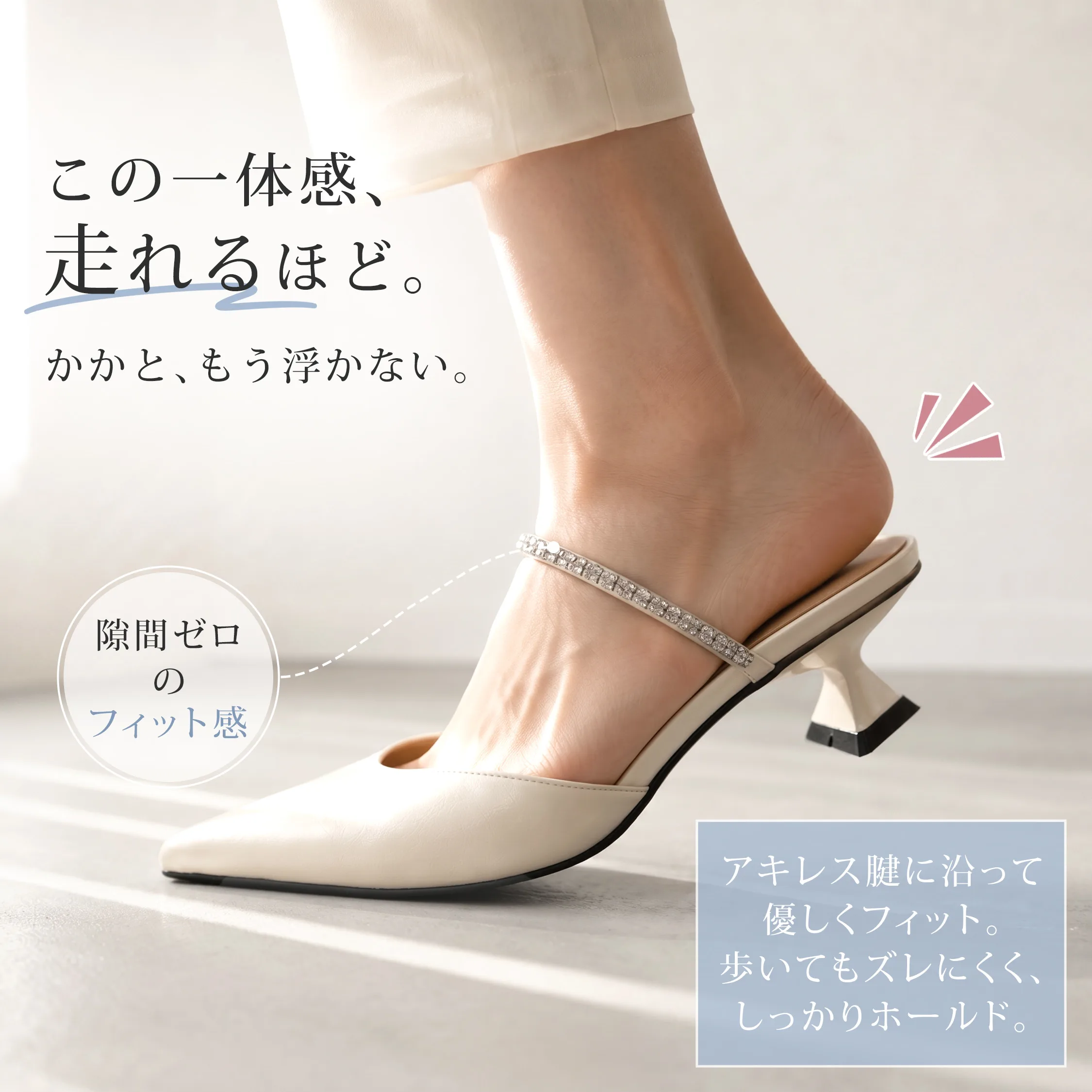ビジューストラップ 本革ポインテッドミュール