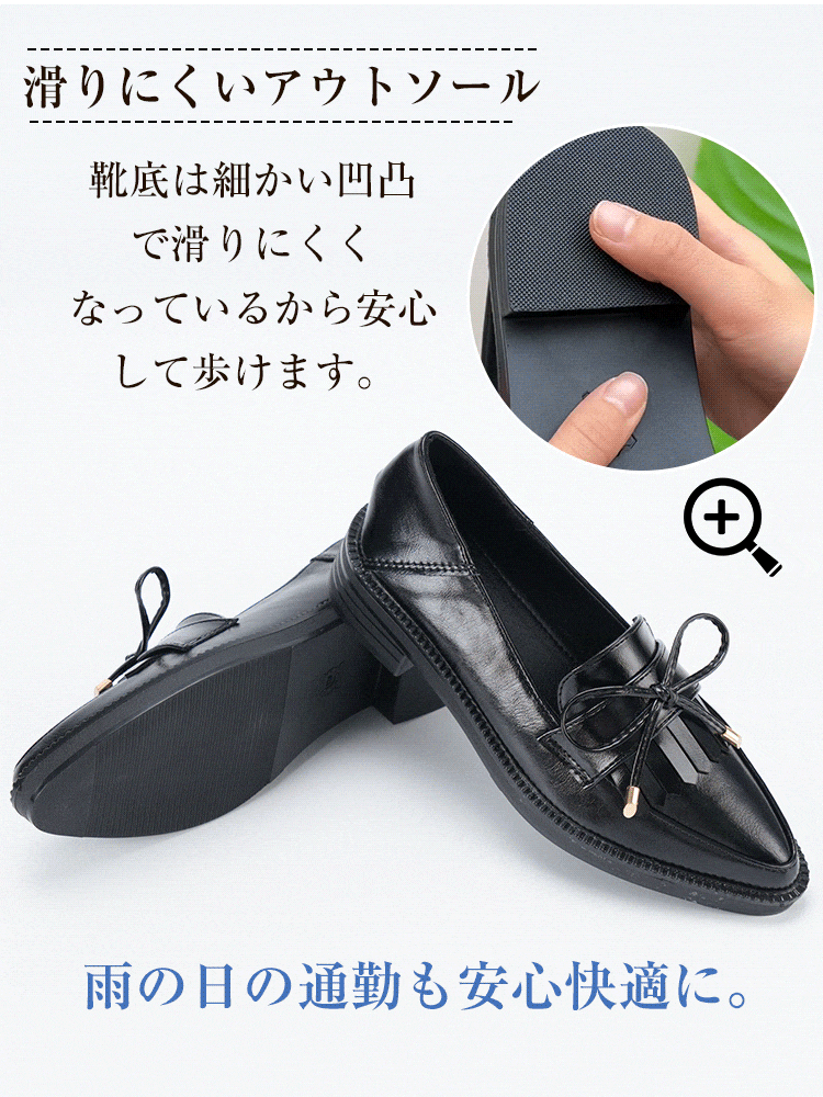 フリンジリボン 3.5cm美脚ローファー
