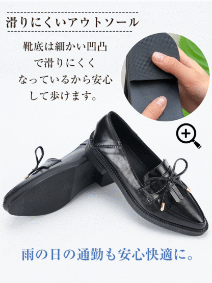 フリンジリボン 3.5cm美脚ローファー