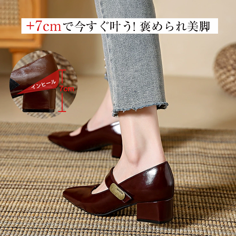 横からのシルエット 7cm脚長効果 インヒールパンプス 太めヒールで安定 着用写真