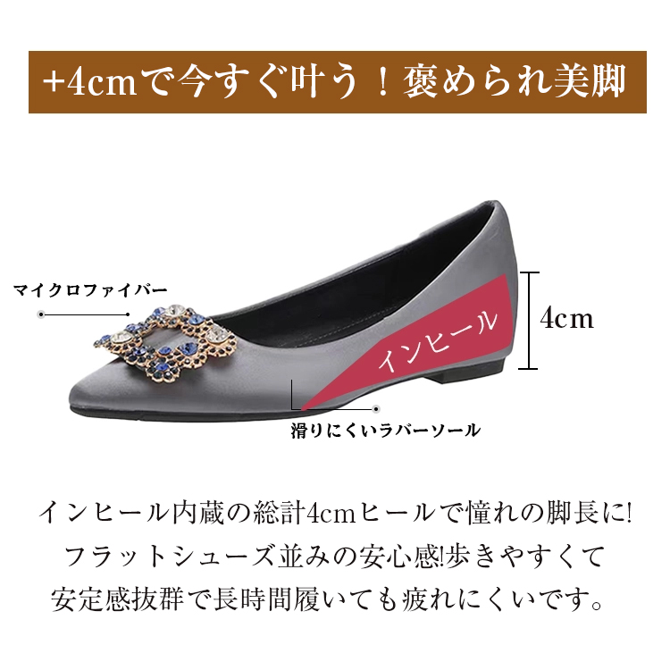 KENPOGEN ポインテッドトゥ パンプス 歩きやすい パンプス インヒール4cmUP ビジュー付きバックル  痛くない